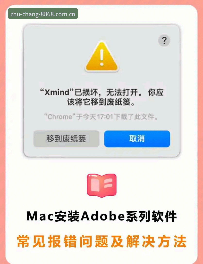8868娱乐平台电脑端安装失败？从一次设备迁移看安装秩序的建立