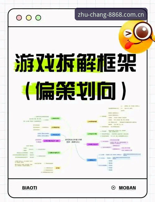 8868娱乐平台iOS端数据全解析：一个入口逻辑的深度拆解