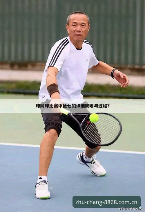 资深网球爱好者分享：在娱乐官方中国主站CN站追踪迪亚洛逆转时刻的观赛心得